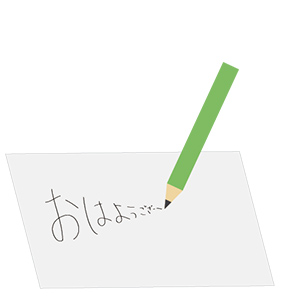 小字症：イメージイラスト