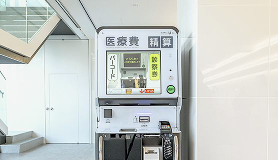 写真:自動精算機